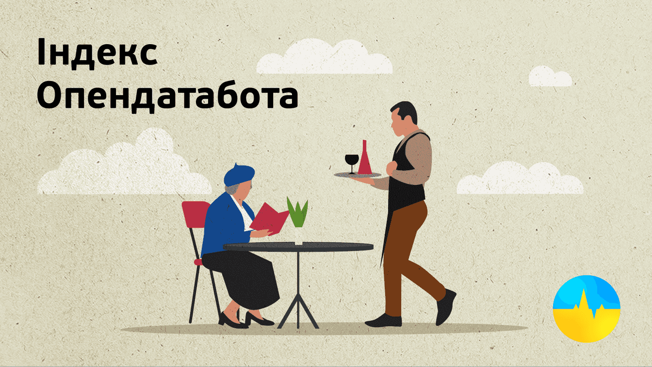 28.22 billion UAH — total income of the top restaurants and hotels