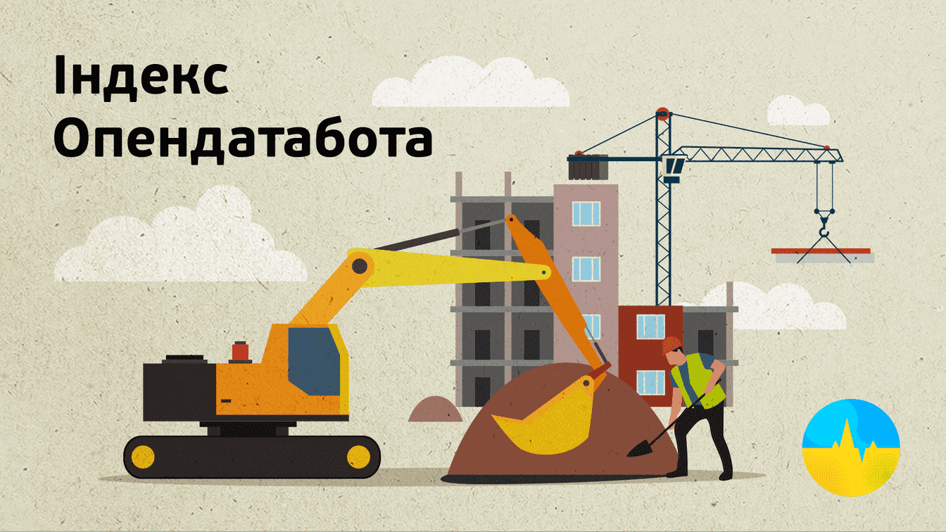 На 41% зріс дохід топових компаній у сфері будівництва