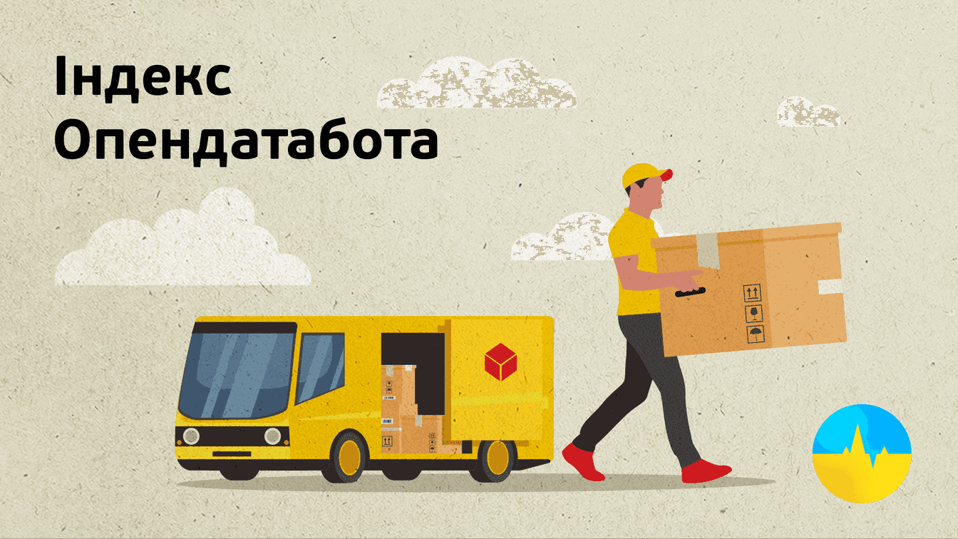 Лише половина топ компаній у сфері транспорту та логістики отримали прибуток торік